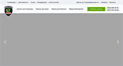 Desktop Screenshot of kobra.ks.ua